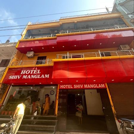Hotel Shiv Mangalam Near Kashi Vishwanath Tample Varanasi Exterior foto
